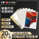 Adhesive Factory Inkjet Printing A4 Transparent Laser Adhesive Paper in stock Trial Pack Free Shipping in stock Wholesale