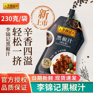 ���\ӛ�ڽ�֭230g*2���bţ���u��������u�ں�������պ����ץ��u