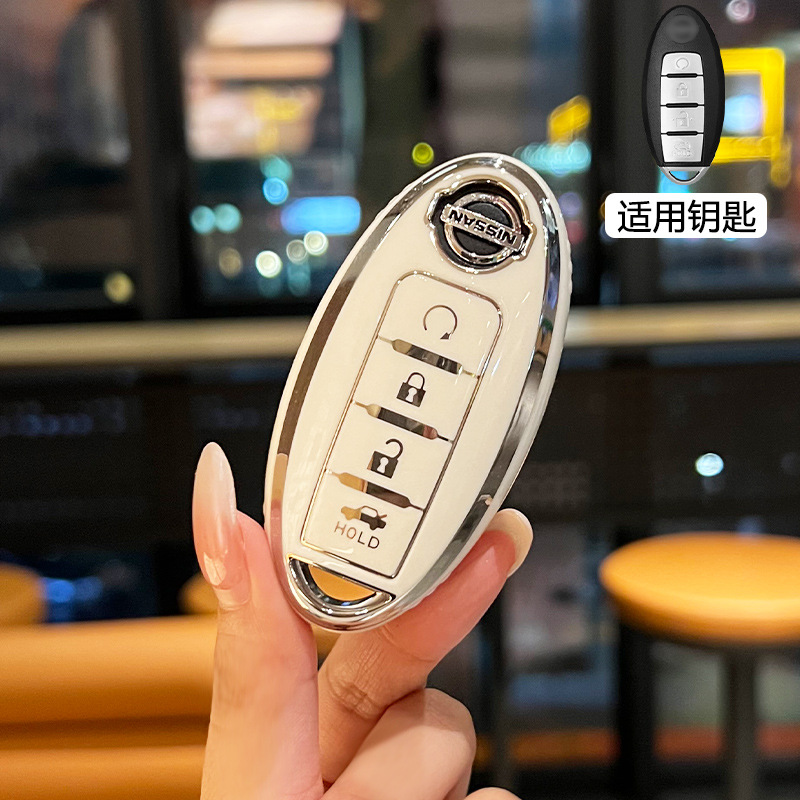 Suitable for Nissan Car Key Cover Sylphy Teana X-Trail Qashqai Tiida Jincheng Patrol All-Inclusive Shell Buckle