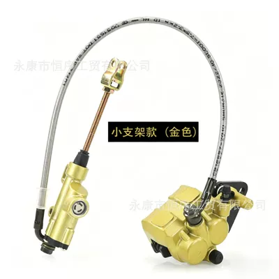 Off-Road Motorcycle Accessories 70-125Cc Other brake systems - rear-brake-pump-gold-small-bracket
