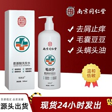 �Ͼ�ͬ���Ø������ë�װ����ጎϴ�lˮ¶����ë��ֲ����\ϴ�^��