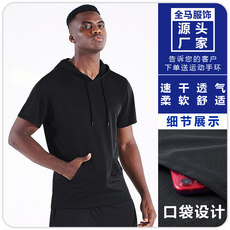 Men's Large Size Loose Short-Sleeved Fitness Clothing Hooded Flap Pocket Pants Quick-Drying Clothing Breathable Half-Sleeved T-Shirt Basketball Muscle Training Clothing