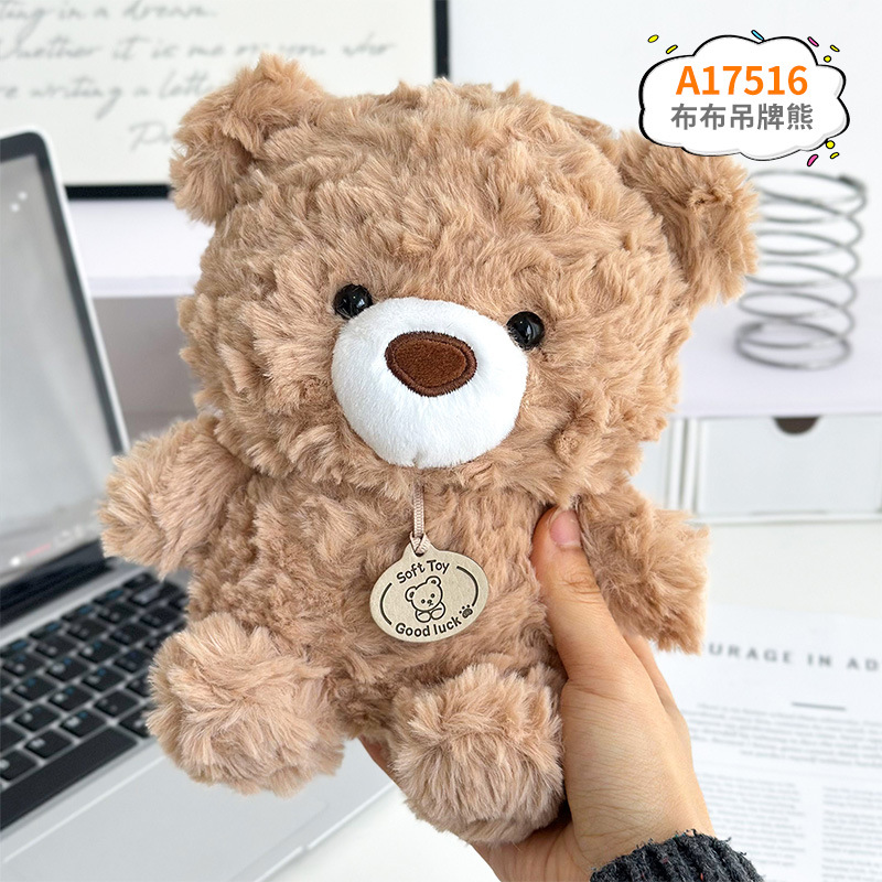 Muñeca de peluche de tela de 8 pulgadas para boda, juguete para agarrar y lanzar, producción de fábrica de muñecas, venta al por mayor.