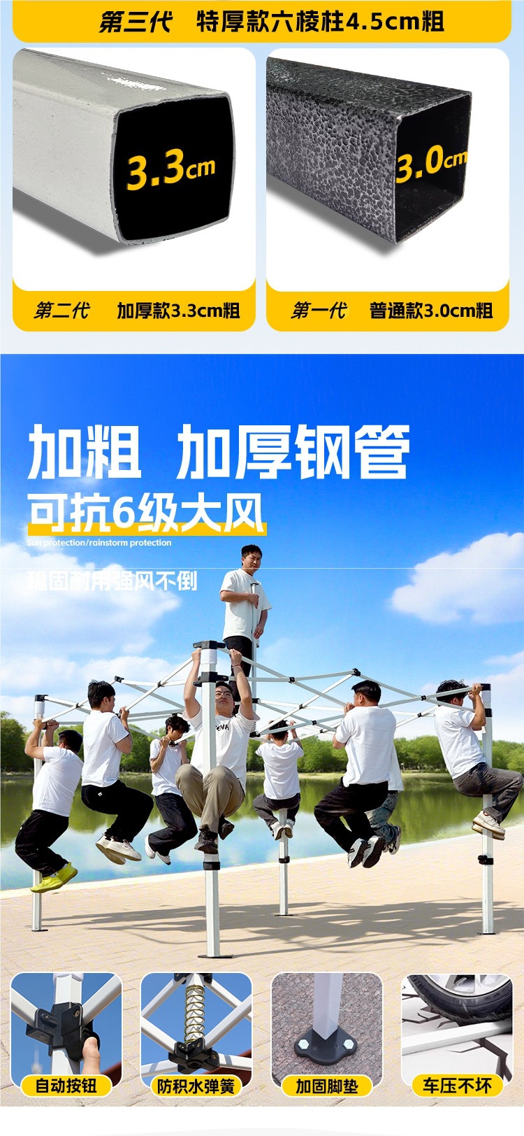 Four-legged umbrella tent for outdoor stalls, thickened and rainproof, four-corner folding umbrella, retractable sunshade