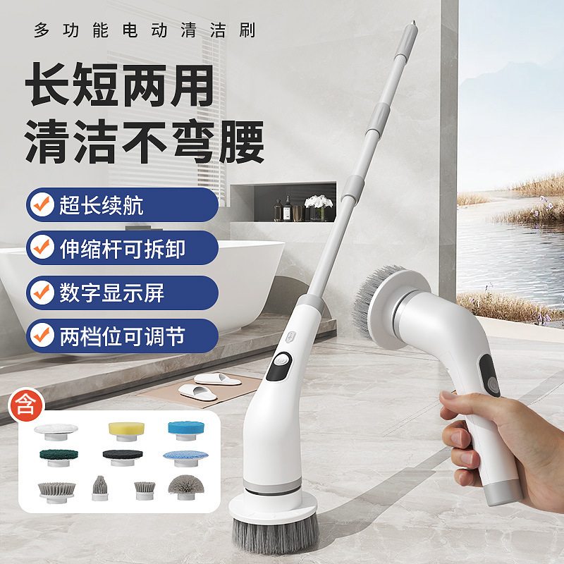 Electric Cleaning Brush Multifunctional Long Handle Mopping Fish Tank Brush Household Extended Telescopic Rod Kitchen Bathroom Cleaning Artifact
