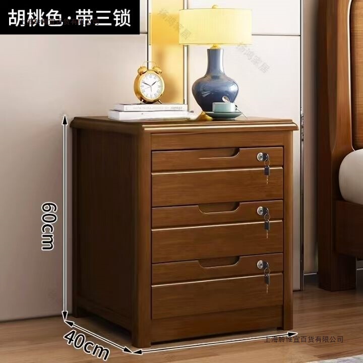 新中式橡胶木带锁三层整装床头柜实用收纳E1环保家用|undefined