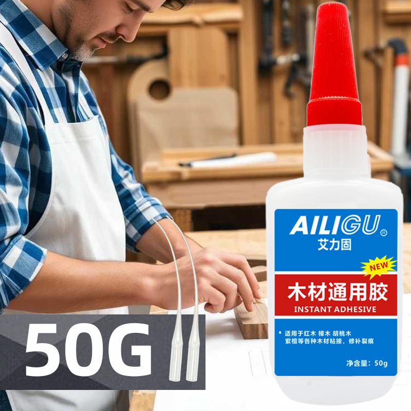 목재 범용 접착제 50G [스포이드 포함]