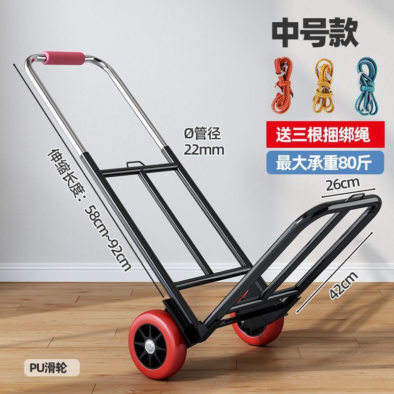 小型トレーラー折り畳み家庭用運搬トレーラー買い物買い物買い物屋台スーパー手押し車軽携帯荷物トラック|undefined
