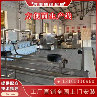 厂家直销小型方便面加工机械 方便面生产设备流水线
