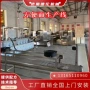 生产方便面流水线