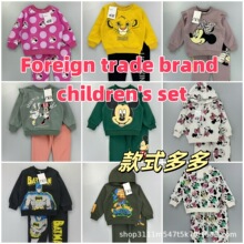 外贸直销童套装HM批发热销卫衣男女童新款显眼可爱卡通秋冬女孩