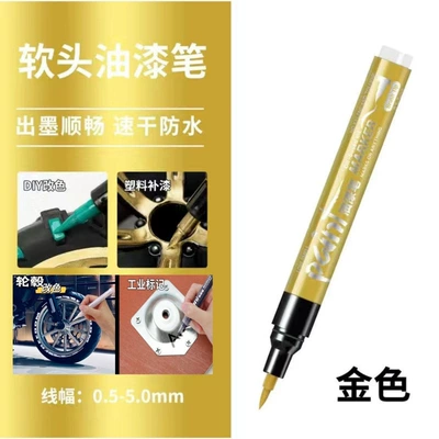 touch-up paint pen, Avtomobil boya qələmləri - huiqi-gold-limited-time-offer