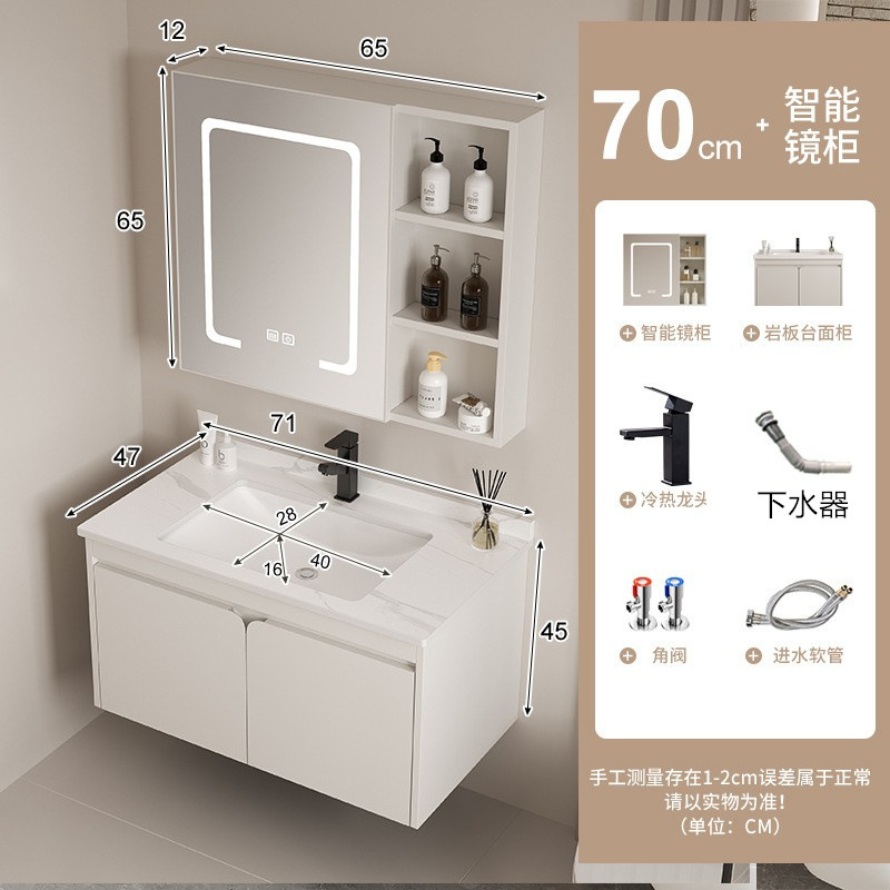70 gabinete principal + accesorios de hardware + lavabo de placa de roca (cabinete de espejo inteligente)