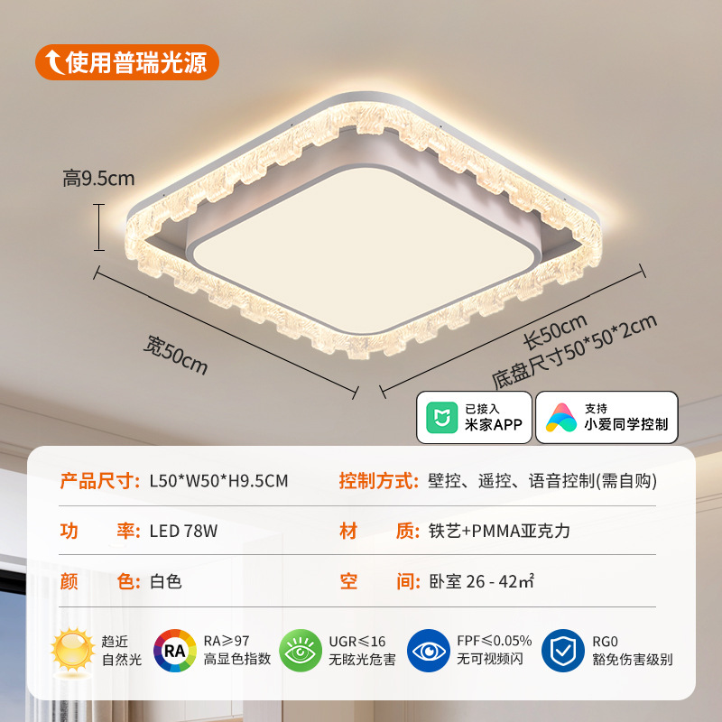 Luz principal de la sala de estar de la familia, lujo lujoso