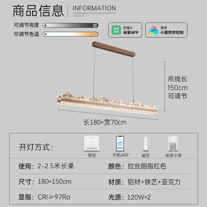 Carmine red-double row-length 180cm-mijia xiaoai