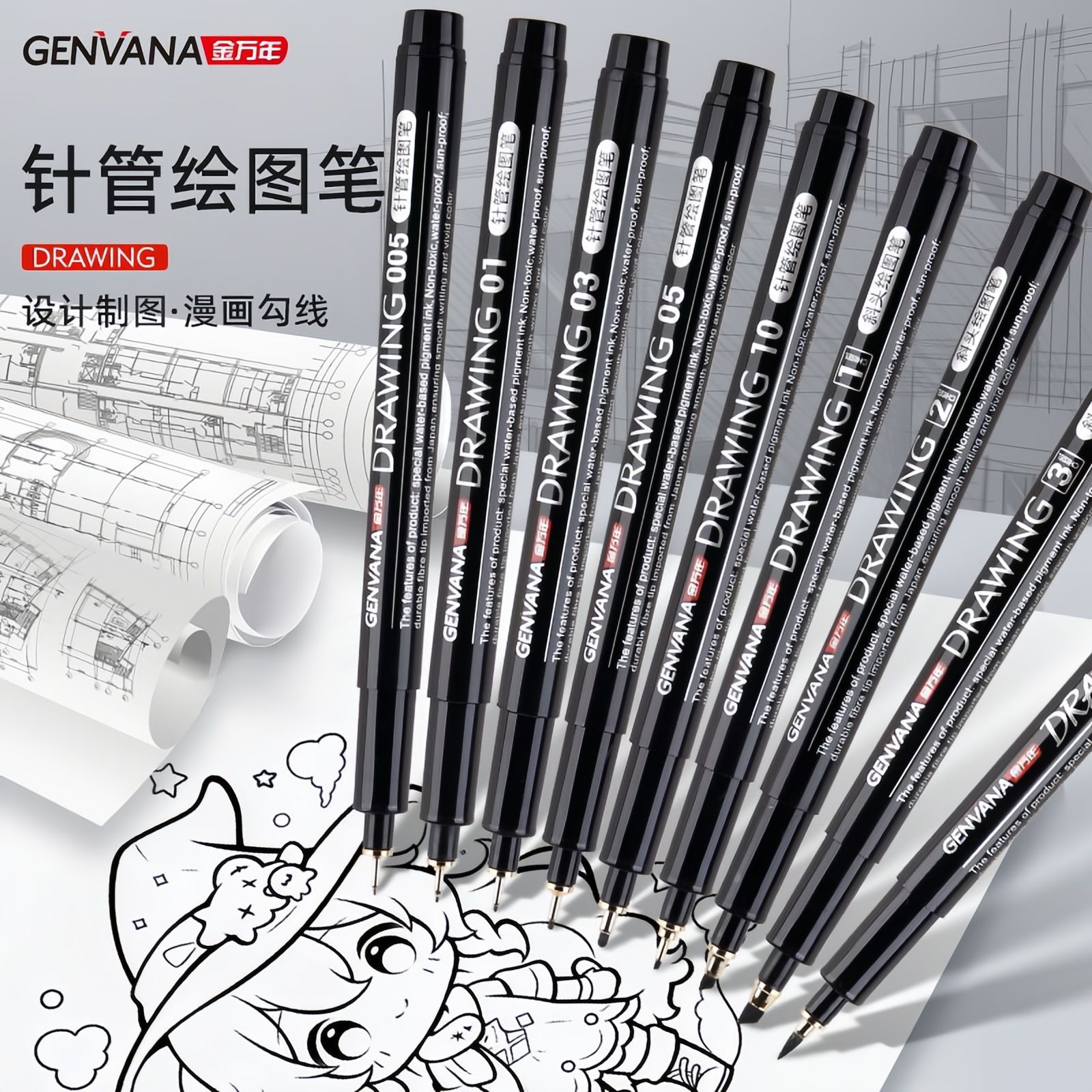 Golden Everlasting Needle Pen Student Waterproof Drawing Liner Pen Set Art Sketch Pen Hand-Drawn Manga Pen Drawing Pen