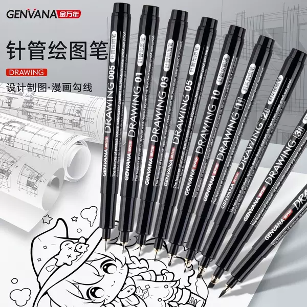 Golden Everlasting Needle Pen Student Waterproof Drawing Liner Pen Set Art Sketch Pen Hand-Drawn Manga Pen Drawing Pen