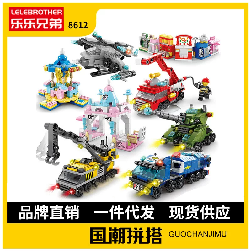 Brother, constructor, toy, direct factory sales, small particles