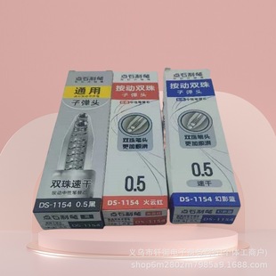 �cʯ1154�r��œ�ٸɰ����o�����ԹPо0.5 �ӏ��^�p��혻���ɫ�Pо