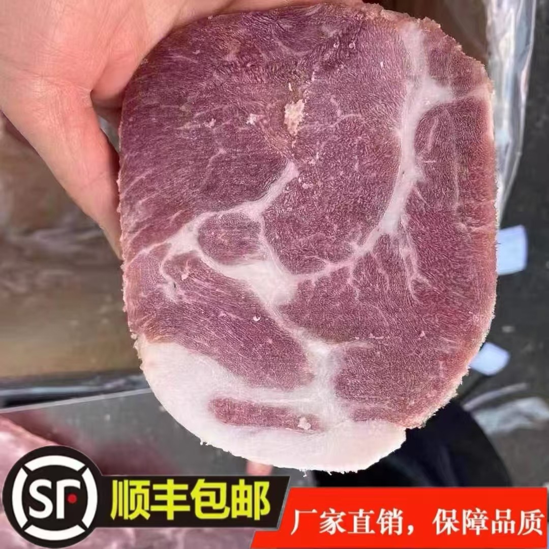 冻货冷冻品猪梅花肉前腿肉后腿肉里脊肉1234号肉20斤一件批发零售