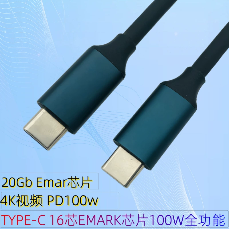 Кабель для передачи данных USB3.1 двойной C с чипом 16-ядерный 100 Вт Быстрая зарядка 20Gbps4K видео type-c3.1 кабель