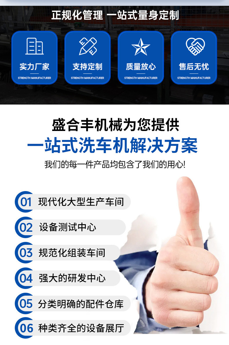 Fully automatic bus washing machine, specialized washing equipment for truck fleets, bus and coach washing machine