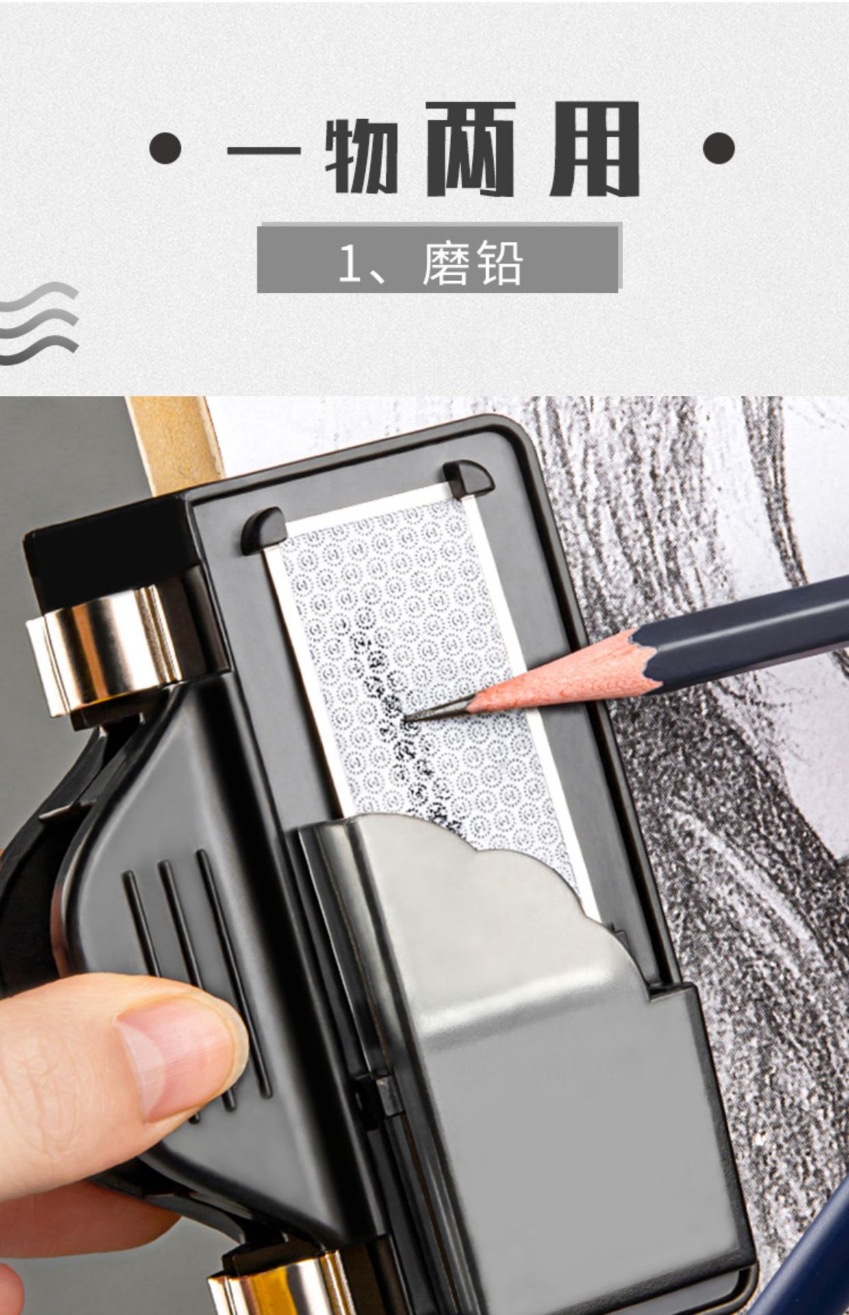 素描炭笔磨笔器铅笔炭条彩铅砂纸板美术生专用艺考绘画笔尖打磨器-阿里巴巴