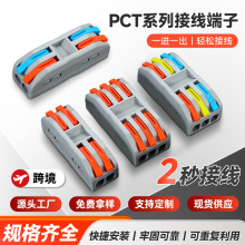 PCT���ٽӾ�����ܛӲ��ͨ�ð���ʽ���^늾��B�����־����M����