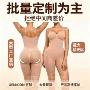 女式无痕无缝连体塑形衣