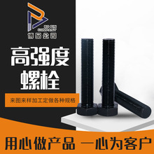 ��������8.8����˨��˿���ǰ��8.8����ǿ�������Ǹ�ǿ����˿