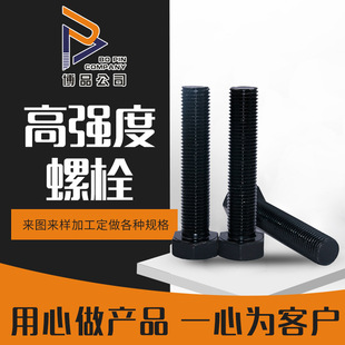 �S�����l8.8����˨�ݽz���ǰ��8.8���ߏ��������Ǹߏ����ݽz