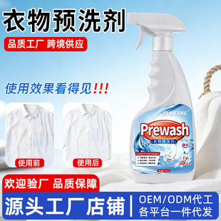 �����Aϴ��500ml���I��ȥ�Sȥ�nȥ�ۼ���ϴ��ȥ�ۄ��Aϴ�����F؛