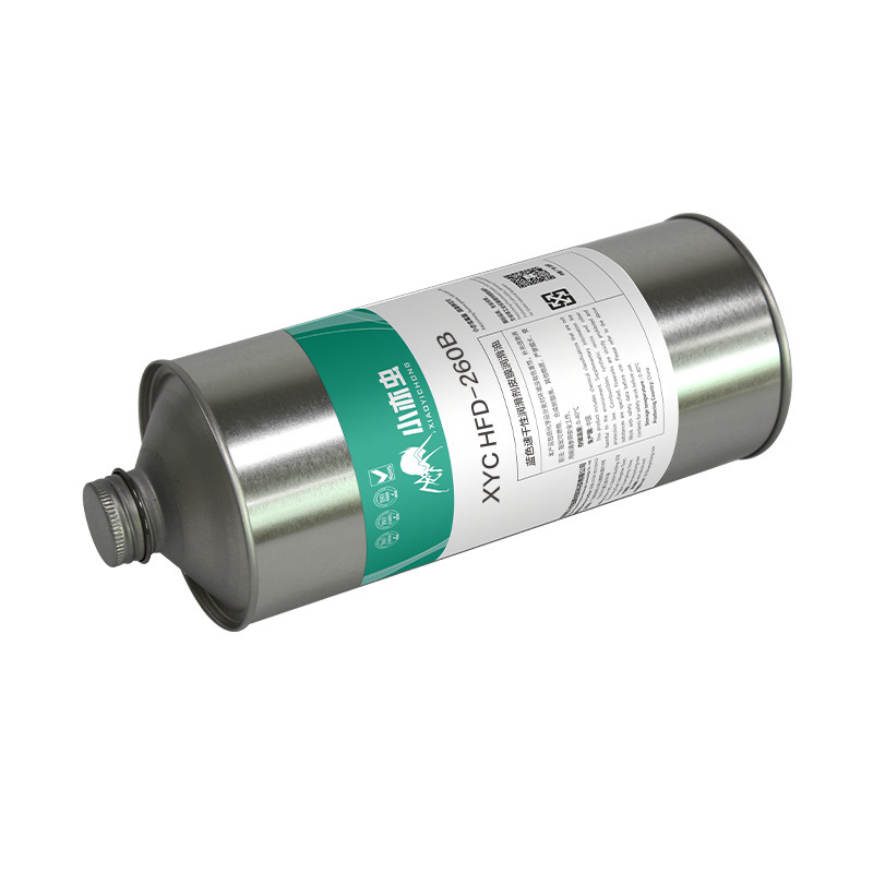 XYC HFD-260B 蓝色速干性润滑剂皮膜润滑油 消音降噪皮膜油