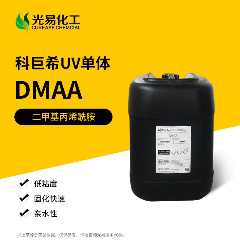 ��1-25KG��DMAA���׻���ϩ�����ձ��ƾ�ϣKJԭ���˵���ζUV����