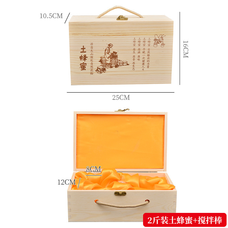 蜂蜜包装木箱カスタムギフトボックスユニバーサル 2 斤 2kg パック蜂蜜包装箱蜂の巣蜂蜜ギフトボックスパインウッド|undefined