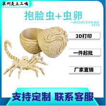 �羳�P����ӱ�Ę�x�����x��3D��ӡ��������b�܇�d�[������Y��