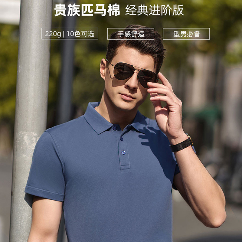 Polo de manga corta de algodón Pima de alta gama con solapa de negocios, polo de algodón para hombre, ropa de trabajo personalizada.