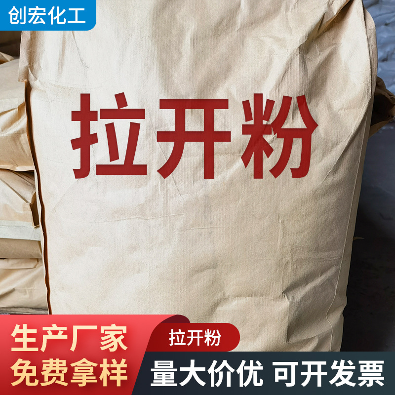 厂家销售渗透剂拉开粉 拉开粉 工业拉开粉二丁基荼磺酸钠批发
