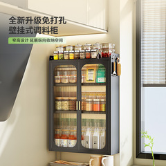 新しい壁掛け式多機能調味料棚キッチン家庭用壁ロッカー調味料収納棚