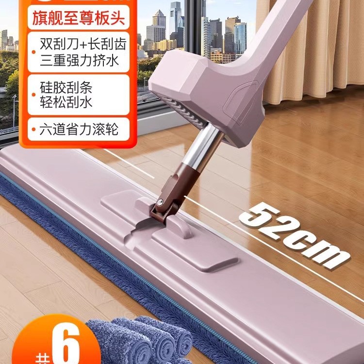 [52cm 두꺼운 패널 + 두꺼운 천 6개] 4겹의 긁기 + 실리콘 스크레이퍼