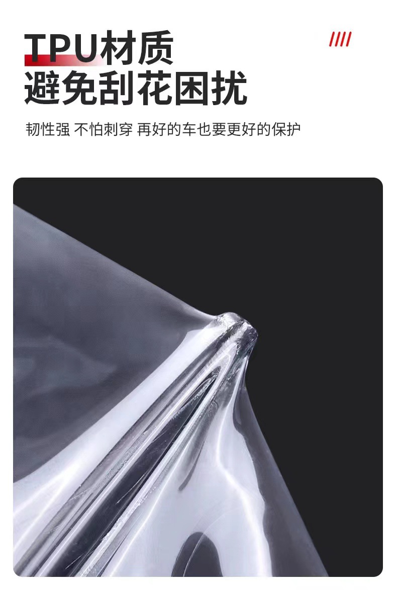 Interior film specifically designed for the Volkswagen ID3, TPU screen protector for the central control display, 23 protective and decorative car interior accessories, 24