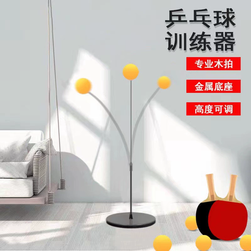 【One-piece delivery】 Table tennis trainer adjustable self-training tool professional fixed indoor children's ball practice