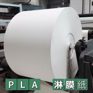 PLA�����������S�Ҷ�����Ĥ���ɽ����ˮ����һ���ԭh��ʳƷ����