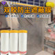Double Adhesive Dust-proof Masking Film Disposable Decoration Furniture Dormitory Car Paint Anti-ash Plastic Protective Film