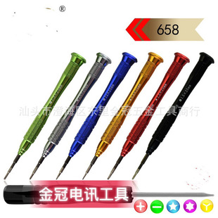 Aluminum alloy handle screwdriver watch mobile phone maintenance special handle high strength S2 batch head disassembly tool manufacturer