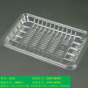 һ����ˮ���߲����r�бP͸��PET�����L���ι��߱��r