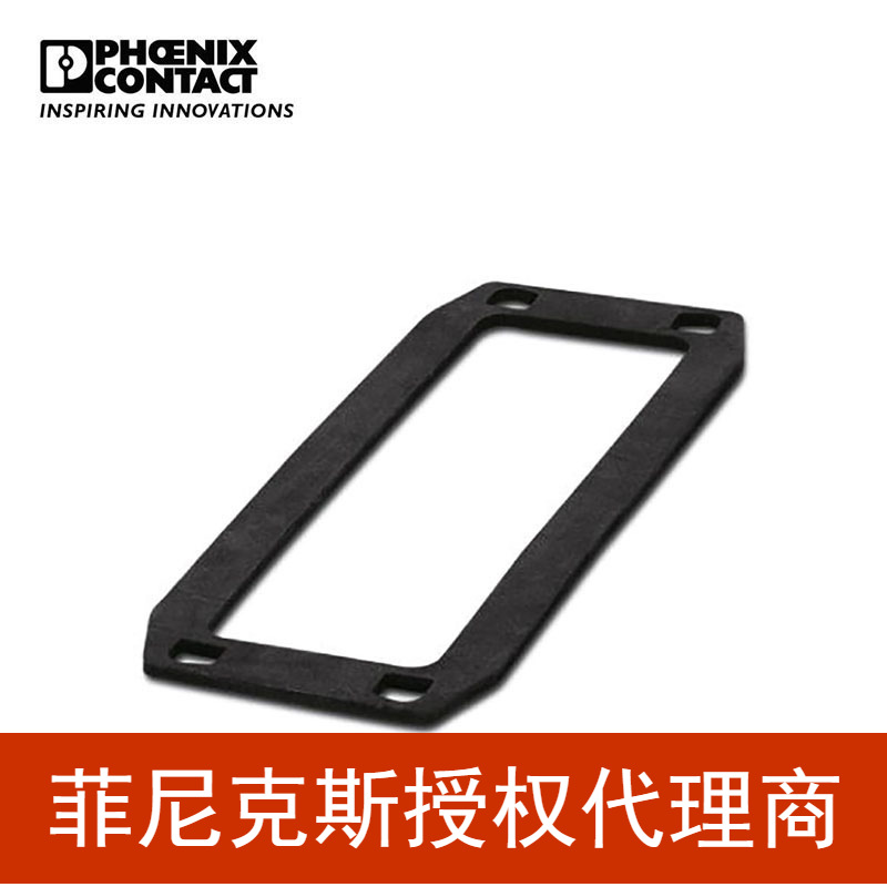 菲尼克斯 扁平密封 - HC-B24-SG-RBK - 1407705-10