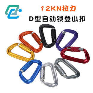 Q&C�����XD�͏����Ԅ��i�ۿ������٤������ȫ���h����12KN