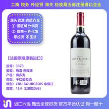 }{ׯchateau saint bonnetмׯcru bourgeois÷