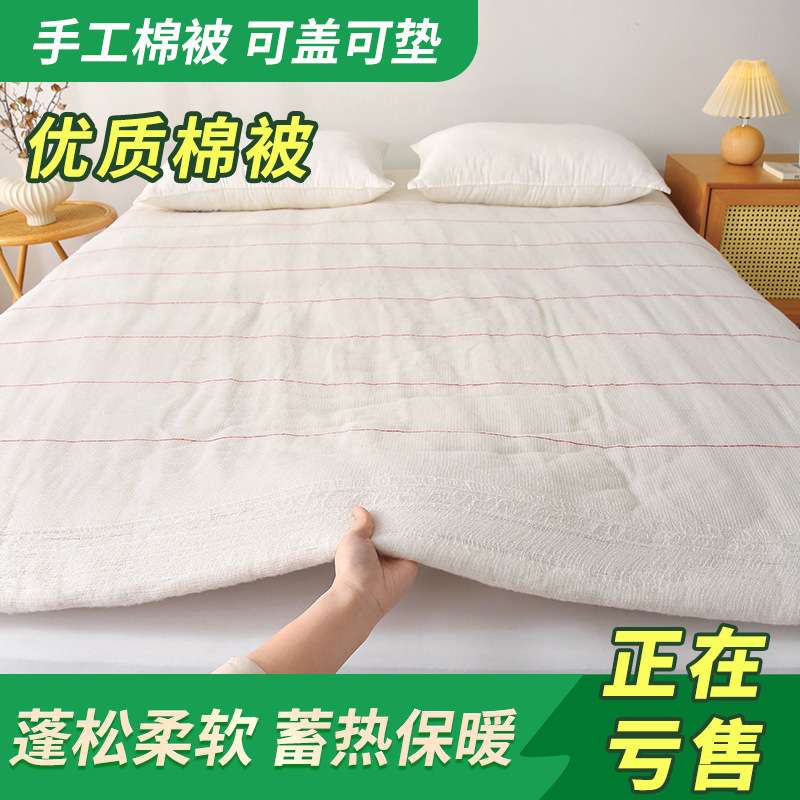 Student Dormitory Mattress Pad with Cotton Batting, 1.5-1.8m Bed Mattress, Double or Single Mattress Pad, Synthetic Fiber Bedding 0.9m Student Dormitory Mattress Pad with Cotton Batting, 1.5-1.8m Bed Mattress, Double or Single Mattress Pad, Synthetic Fiber Bedding 0.9m